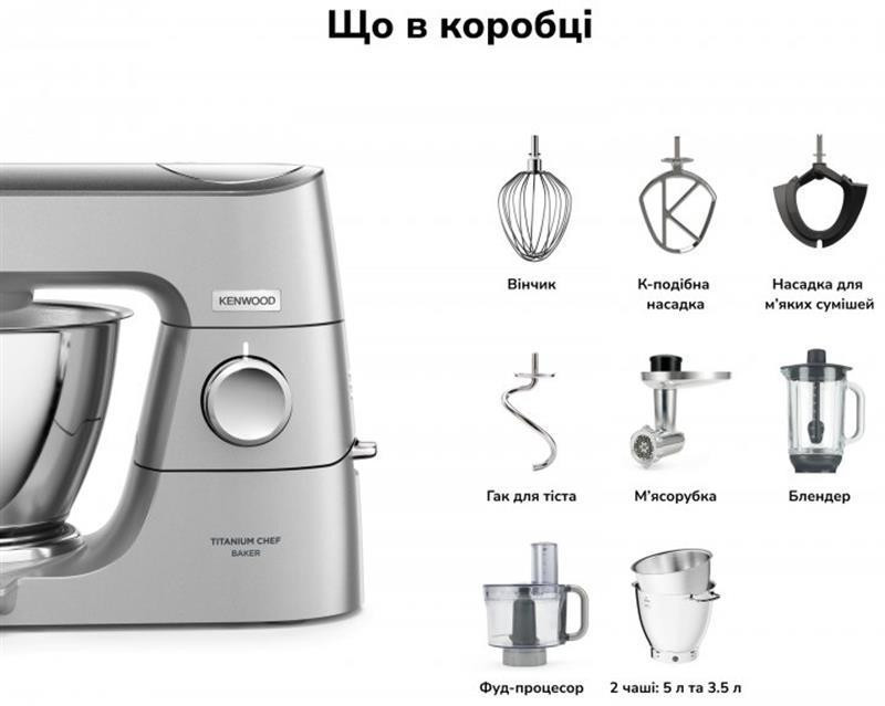 Кухонна машина Kenwood KVC 85.594 SI ( 16837 ) Харьков - изображение 5