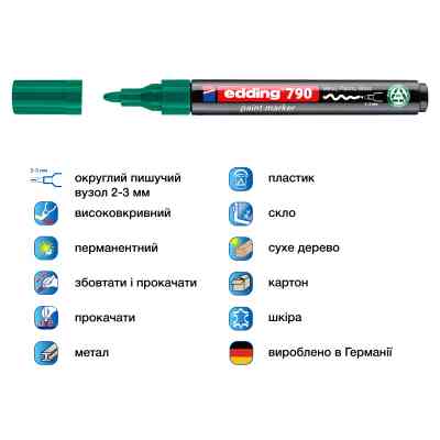 Маркер Edding Paint e-790 2-3 мм круглий зелений (e-790/04n) Вінниця