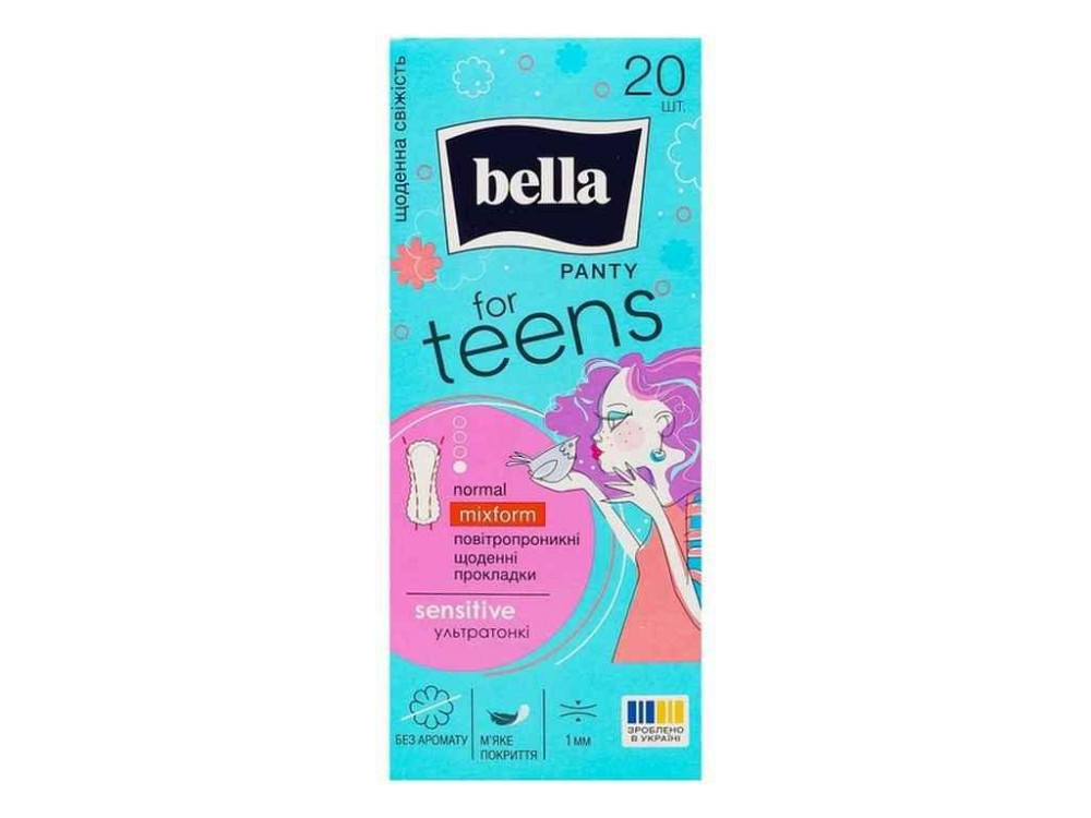 Прокладки щоденні 20шт Bella for Teens: sensitive normal mixform ТМ BELLA Київ - фото 1