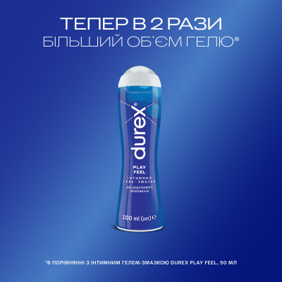 Інтимний гель-змазка Durex Play Feel для додаткового зволоження (лубрикант) 100 мл (4820108005129) Вінниця - фото 4