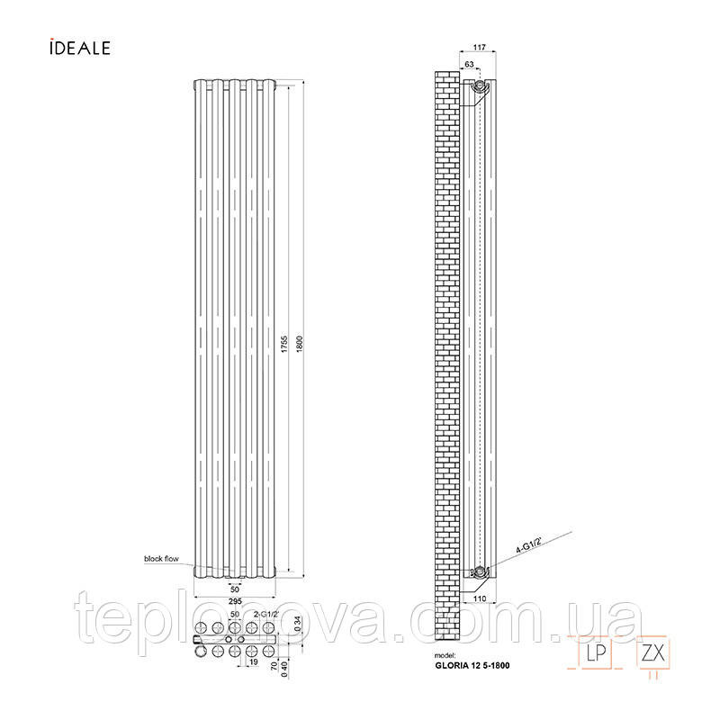 Дизайнерский радиатор 1800/295 (мм) белый мат IDEALE GLORIA (универсальное подключение) 12 5/1800/295 — вертикальный стальной ради Черновцы - изображение 7