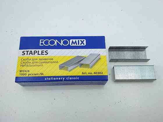 Скоби для канцелярського степлера No24 (10000шт) Economix E40302 (1 кор) Харків