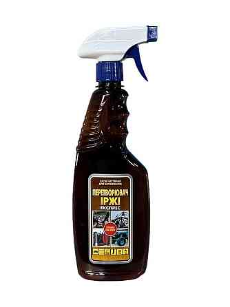 Перетворювач іржі 0,5 л з розпилювачем Харків