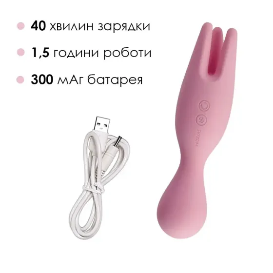 Подвійний вібратор для чутливих зон Svakom Nymph Pale Pink Львів