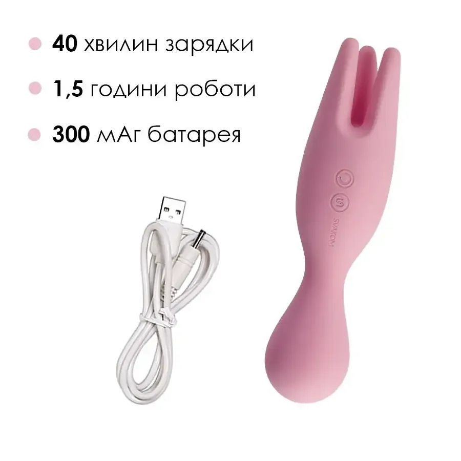 Подвійний вібратор для чутливих зон Svakom Nymph Pale Pink Львів - фото 4