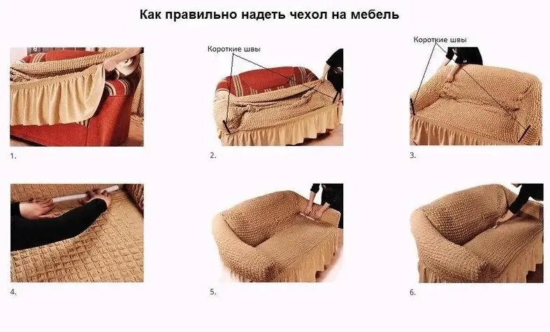 Кремовый Турецкая накидка на угловой диван с оборкой, натяжной чехол на диван Коломыя - изображение 10