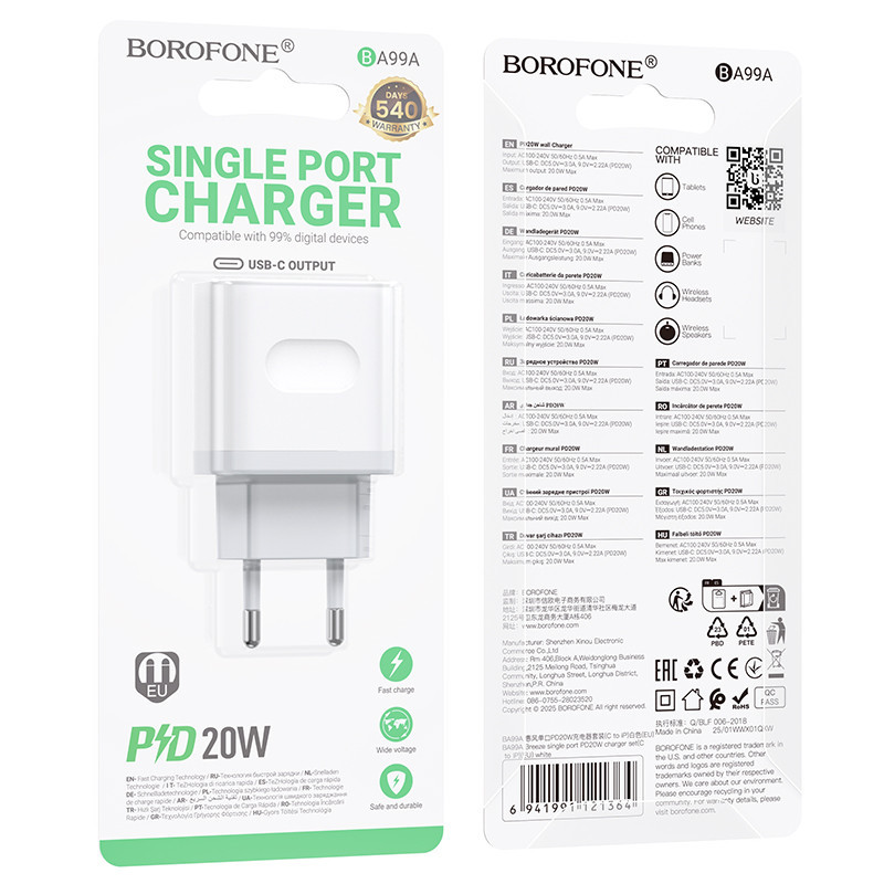 Мережевий зарядний пристрій BOROFONE BA99A Breeze single port PD20W charger White Одеса - фото 2