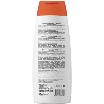 Шампунь Acme Color EkoLine 2в1 Для жирных волос 400 мл (4820000307581) Винница - изображение 2