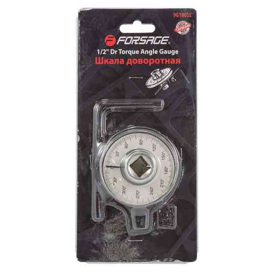 Набір викруток 6 одиниць Одеса