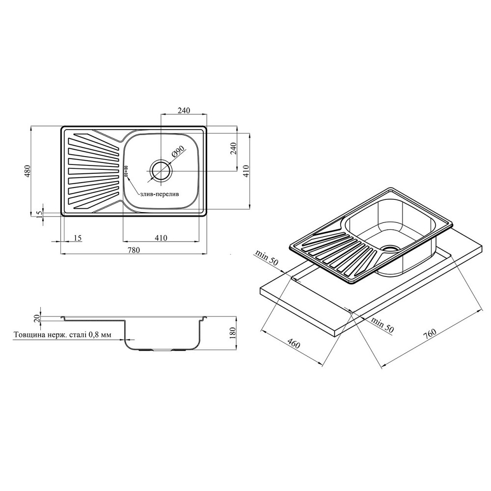 Кухонна мийка з нержавіючої сталі Kroner KRP Satin - 78х48 (0.8 мм) Київ - фото 9