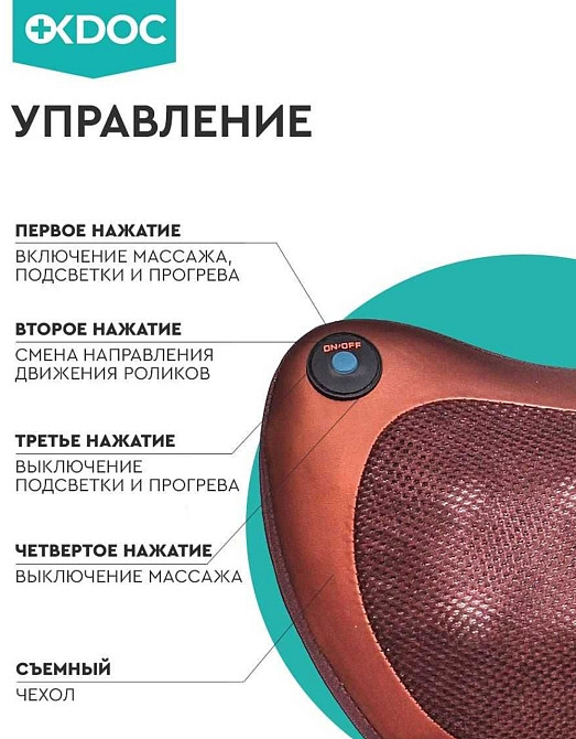 ЗРУЧНИЙ Масажер Massage pillow подушка для шиї Массажер для шеи. Харків - фото 5