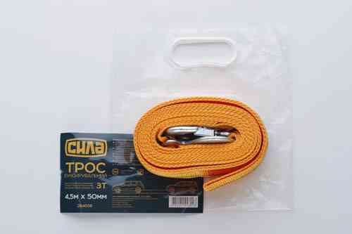 Трос буксировочный 4.5м*50мм 3т (крюк) (пакет) СИЛА Киев