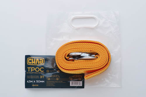 Трос буксирувальний 4.5м*50мм 3 тонни. (крюк) (пакет) СИЛА Київ - фото 1