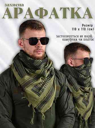 Арафатка защитный шарф grenade mil tec k6 Киев