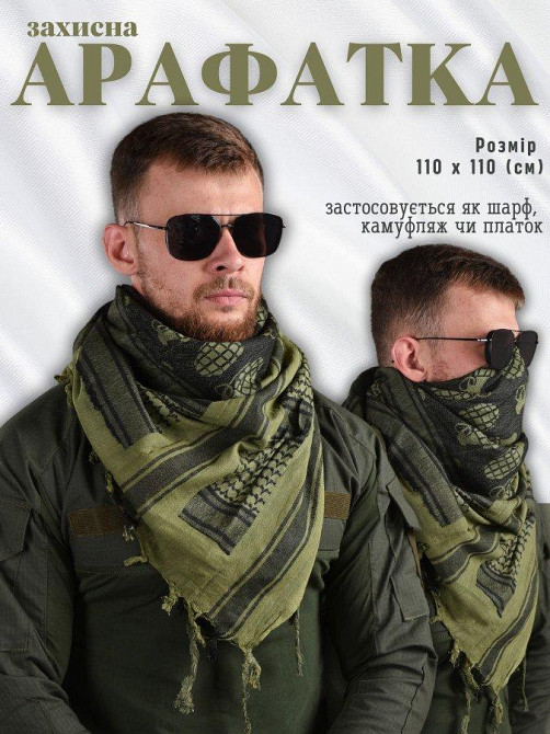 Арафатка захисний шарф grenade mil tec k6 Одеса - фото 3