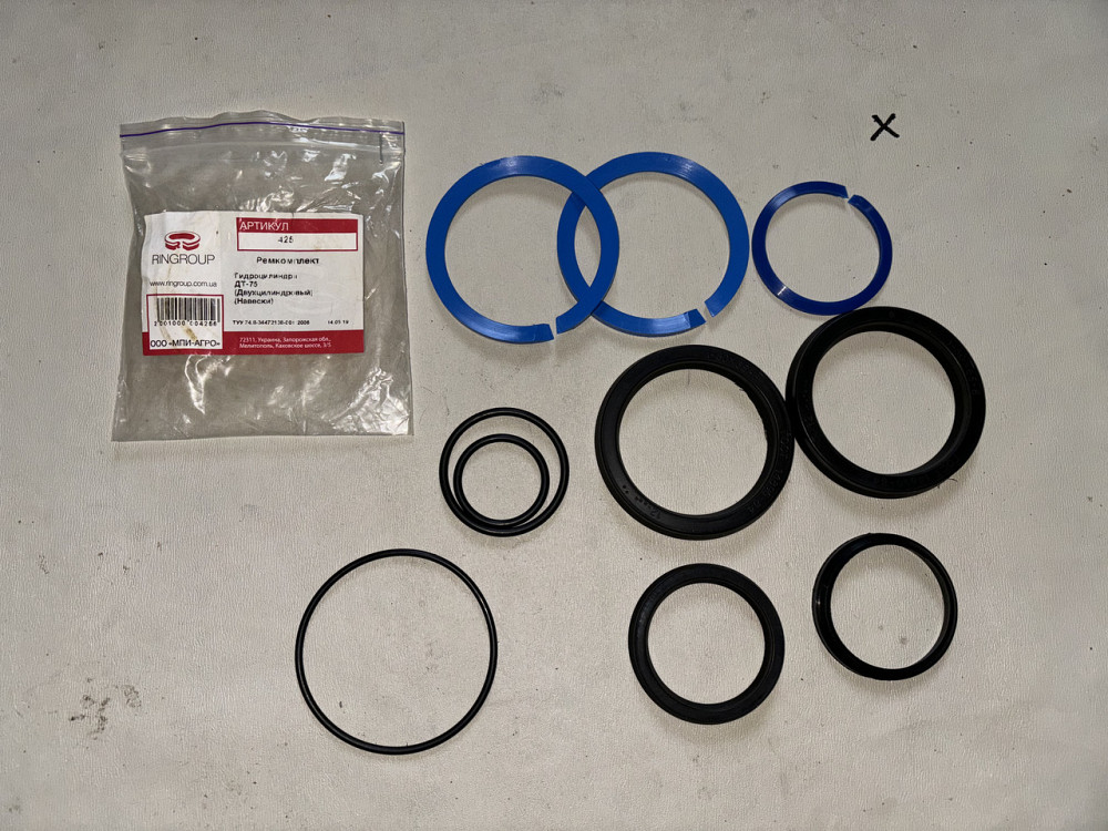 Ремкомплект гидроцилиндра навески (двухцилиндровый) ДТ-75. Харьков - изображение 1