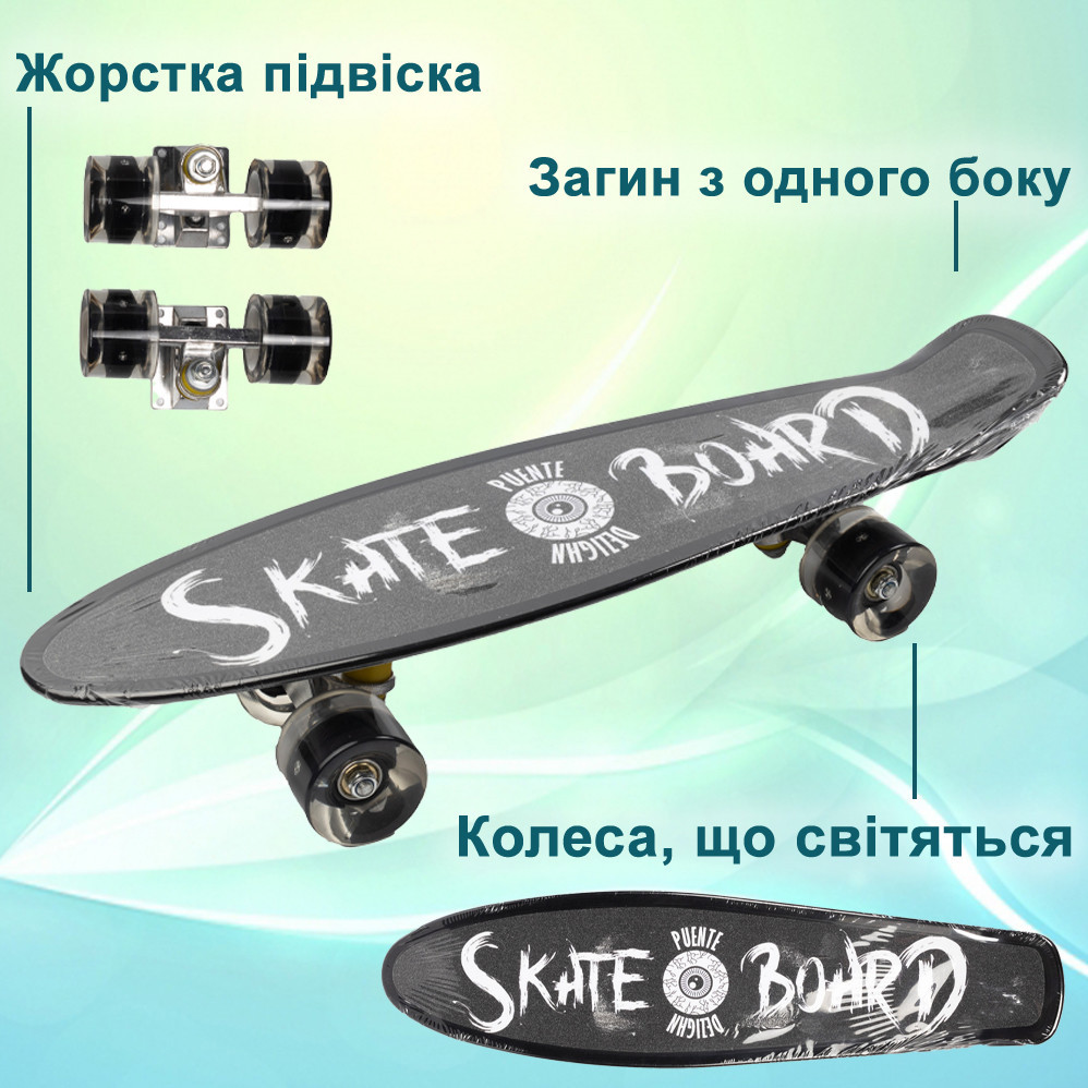 Скейт Пенни борд для детей MS 0298-1_4 Скейтборд со светящимися колесами ABEC 7 алюминиевая подвеска, Черный Каменец-Подольский - изображение 1