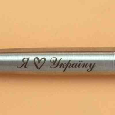 Ручка шариковая Parker JOTTER 17 UKRAINE SS CT BP Я люблю Украину (16132_T206b) Винница