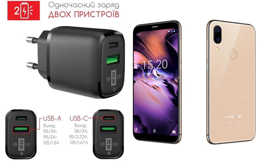 Сетевое зарядное устройство для UMiDiGi A3, Umidigi A3 Pro, 20W 3A, Quick Charge 3.0 Киев - изображение 1