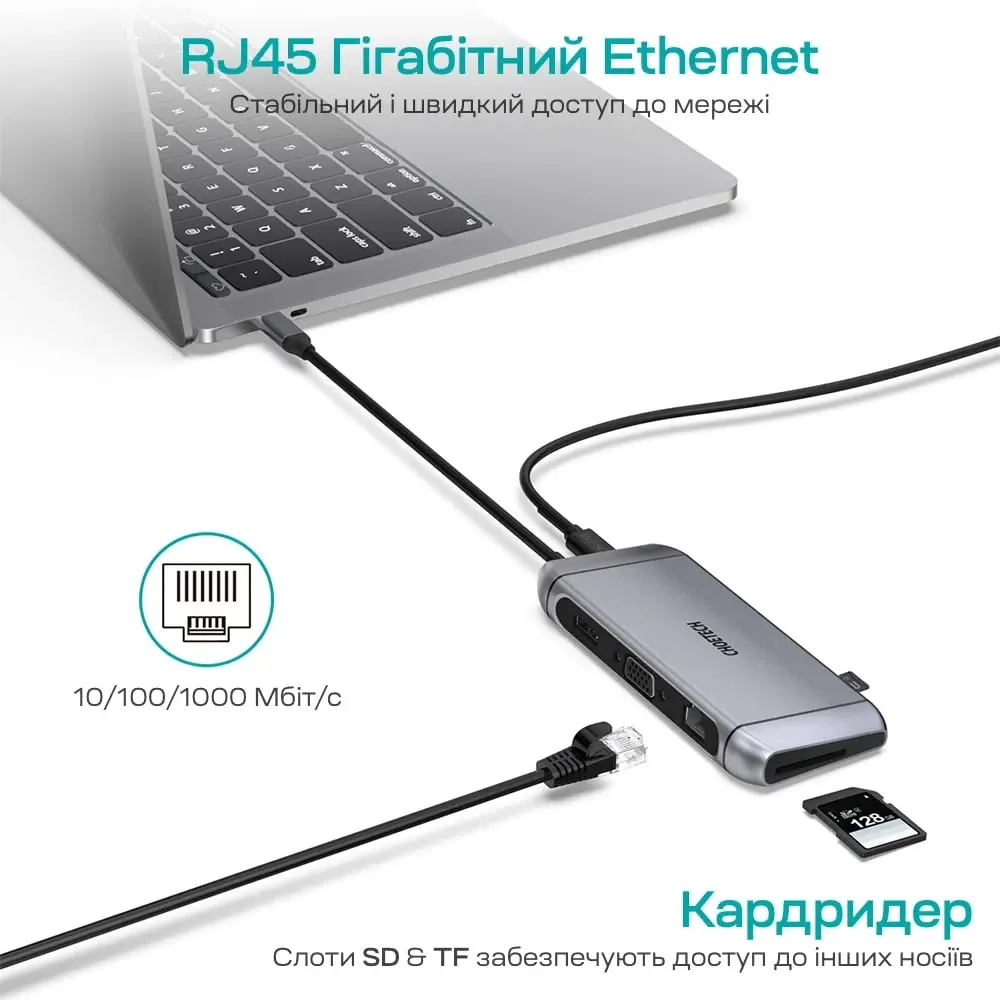 USB-C хаб 9-в-1 Choetech M15 HDMI 4K@30Hz, VGA, 3 USB3.0, RJ45, USB-C PD, SD-card, TF-card (43-00153) Киев - изображение 8