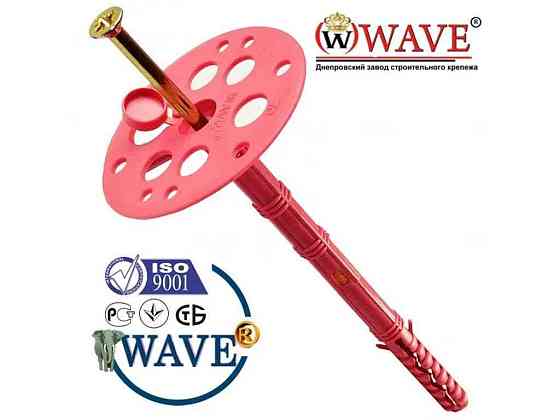 Термодюбель с металлическим гвоздящем и колпачком 10х120 (50шт) ТМ WAVE Solmir Киев