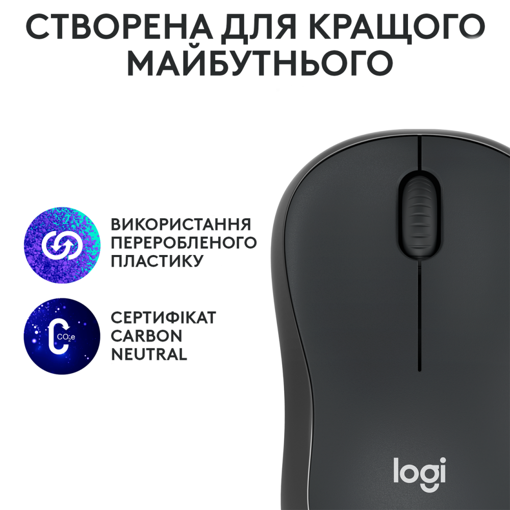 Миша Logitech M240 Silent Bluetooth Graphite (6878946) Киев - изображение 8