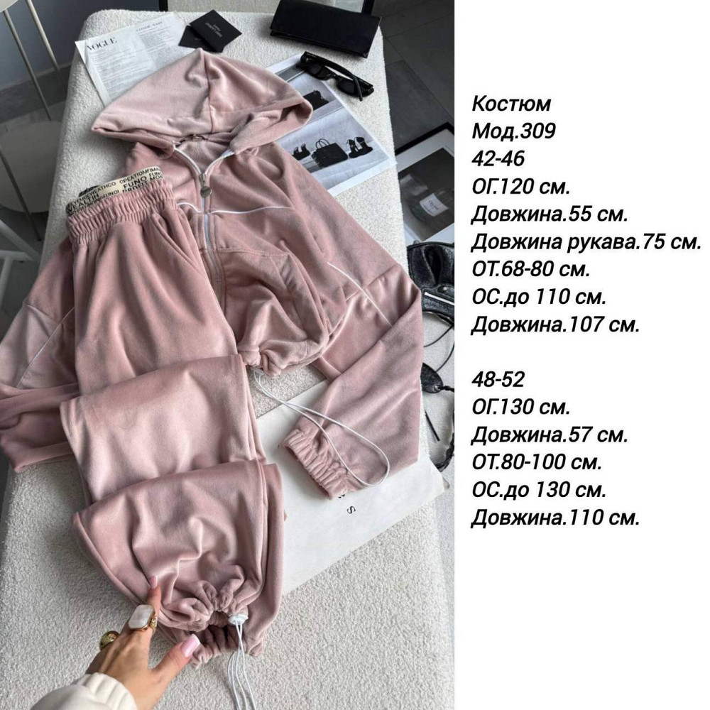 Женский утепленный велюровый костюм двойка на меху Мокко, 48/52 Одесса - изображение 2