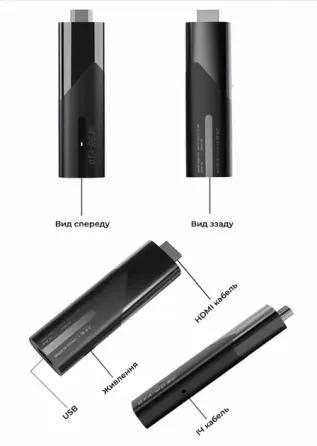 Смарт ТВ приставка LEMFO M98-Y10 2/16 Гб Smart TV Stick Android 13 (ATV) с голосовым пультом Коломыя