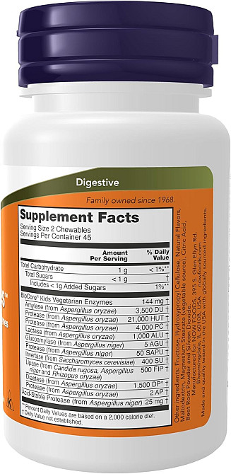 Пищеварительные ферменты NOW ChewyZymes 90 chewables Луцк - изображение 2