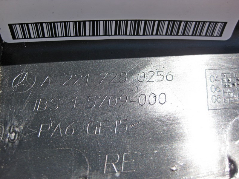 Mercedes-Benz  A2217280256 9051 Пластикова накладка замка на передніх правих дверях чорна S-Class W221 Одесса - изображение 3