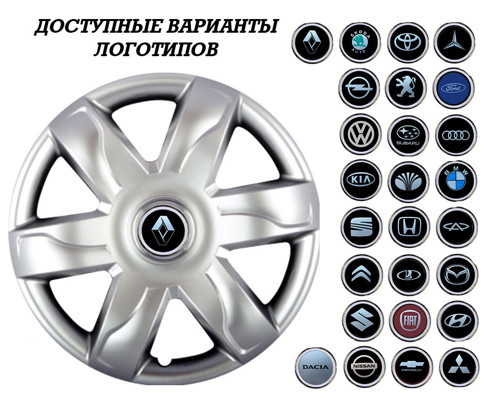 Автомобильные модельные колпаки R15 Audi 318 4шт, SJS, серебряные Киев - изображение 2