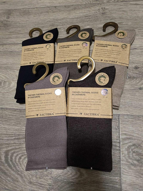Набор женских термоносков из кашемира. Ластівка кашемир (5 шт в упаковке). Размер 37-41 Киев - изображение 2