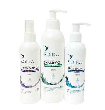 Набор для ухода за волосами Soika (Термозащита 200 мл Бальзам кондиционер 200 мл Шампунь 300 мл) Запорожье