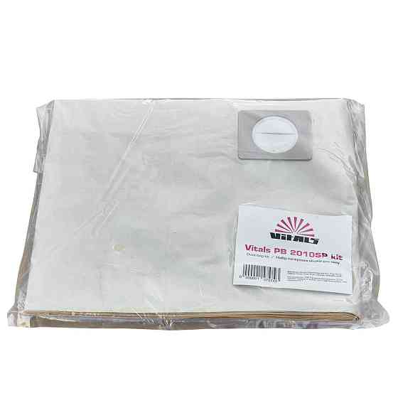 Набір мішків паперових PB 2010SP kit Харків