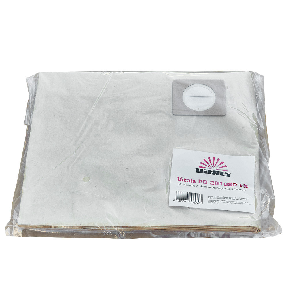 Набор мешков бумажных PB 2010SP kit Харьков - изображение 2