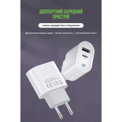 Зарядний пристрій MadeInFuture MFS12 12W 1xUSB-A + 1xUSB-C + cable USB-A to USB-C White (MIF82822) Вінниця - фото 2