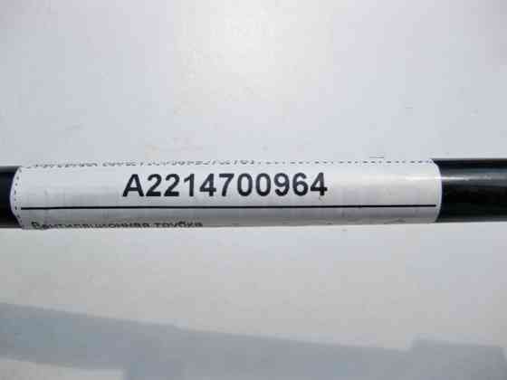 Mercedes-Benz  A2214700964 Вентиляційна трубка від паливного бака до абсорберу S-Class W221 CL C216 Одеса