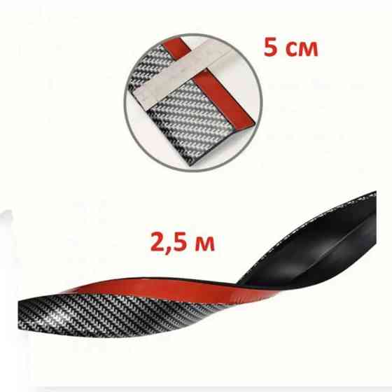 Молдинг бампера "спідниця" 250х5 см 3м скотч карбон Samurai Мукачево