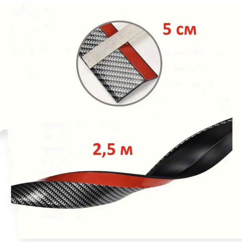 Молдинг бампера 