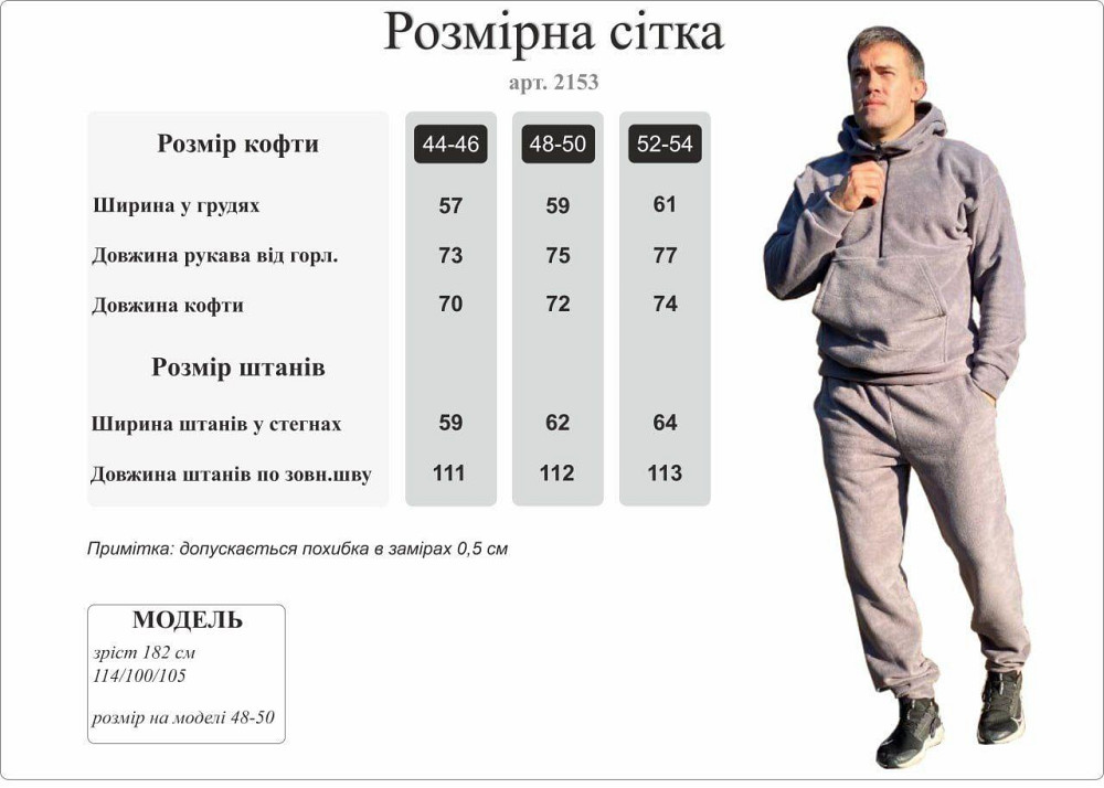 Жіночий теплий костюм-двійка: кофта та штани батал двосторонній фліс Полар Графіт, 50/52 Одеса - фото 5