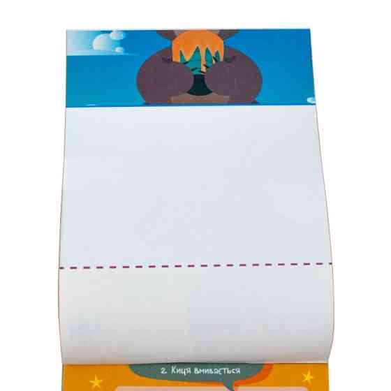 Навчальна книга Майстерні пальчики. Згинайки 94923 Вінниця