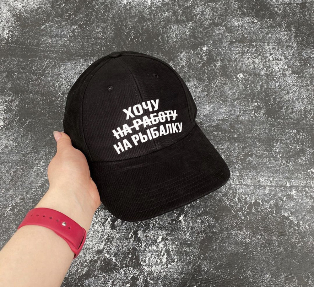 Чорна бавовняна Кепка/Бейсболка з принтом — Хочу на риболовлю Чернівці - фото 1