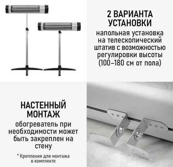 Інфрачервоний нагрівач ONIX 2,5 кВт потужний, економічний і безшумний. Київ