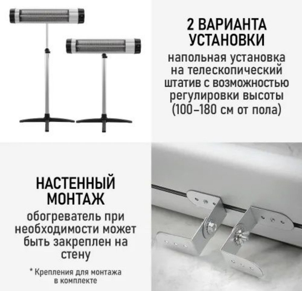 Інфрачервоний нагрівач ONIX 2,5 кВт потужний, економічний і безшумний. Київ - фото 1