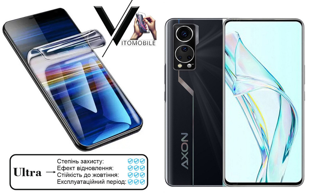 Поліуретанова плівка Ultra для ZTE Axon 30 5G – мінімальна товщина, максимальний захист! Київ - фото 1