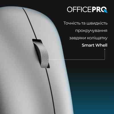 Мышка OfficePro M225G Silent Click Wireless Gray (M225G) Винница