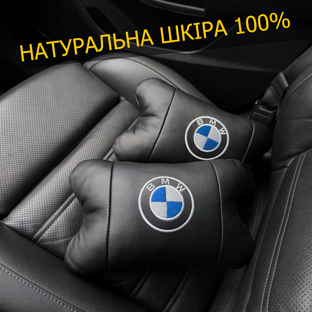 Подушка для підголівника автомобільного сидіння BMW 1шт, Подушка підголівник на сидінні машини BK-27 Львів - фото 14