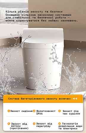 Розумний унітаз-біде (смарт-унітаз) T-9018 з українським голосовим помічником, P-trap 180 (випуск у стіну), підігрів сидіння, Київ