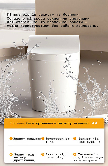 Розумний унітаз-біде (смарт-унітаз) T-9018 з українським голосовим помічником, P-trap 180 (випуск у стіну), підігрів сидіння, Київ - фото 4