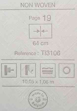 Шпалери вінілові на флізеліні Grandeco Time метрові абстракція структурні хвилі смуги золотисті пісочні Київ